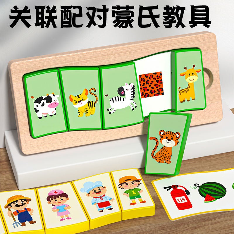 Young Children'S Wooden Puzzle Matching Baby Early Education Educational Toys 2-3 Years Old Montessori Education Brain Development Teaching Aids - Image 2